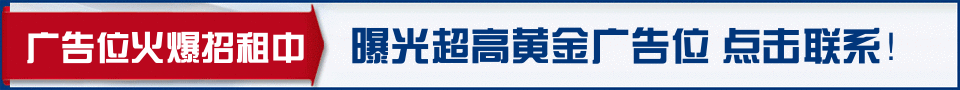 广告4